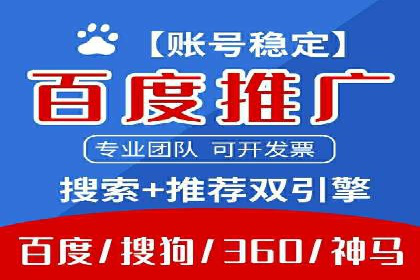SEM竞价员必备工具盘点