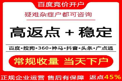 信息流竞价竞争策略：案例分析与实践