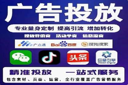 提升转化率的信息流广告优化全攻略及案例解析