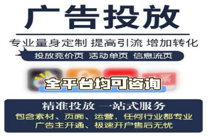 百度推广案例：如何通过广告实现业绩倍增